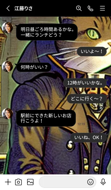 [LINE着せ替え] 猫紳士街_#EaA029。の画像3