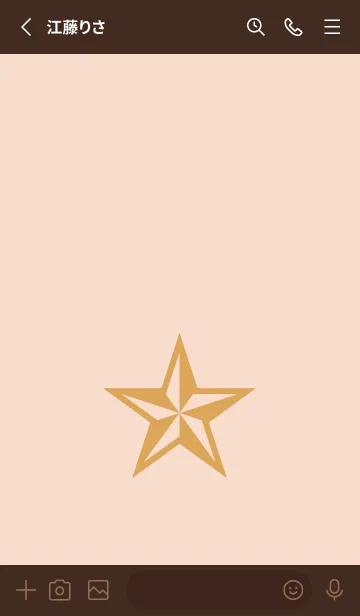 [LINE着せ替え] ロックスター _159の画像2