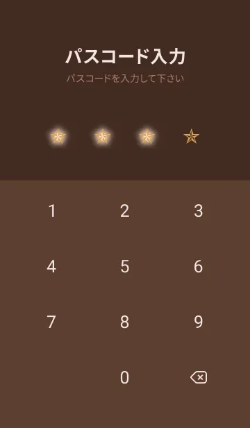 [LINE着せ替え] ロックスター _159の画像4