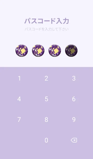 [LINE着せ替え] 美箔宙 1の画像4