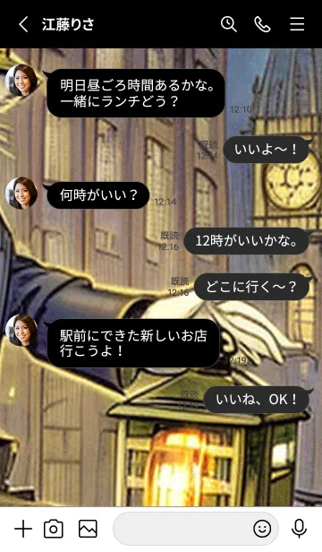 [LINE着せ替え] 猫紳士街_#EaA028。の画像3