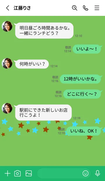 [LINE着せ替え] シンプル カラー スター 52の画像3