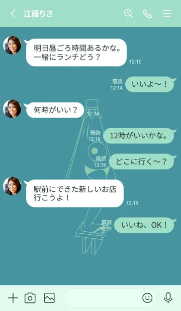 [LINE着せ替え] 妖怪 から傘おばけ ペールサックスブルーの画像3