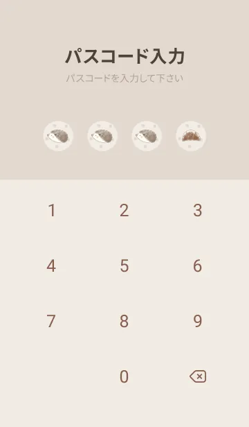 [LINE着せ替え] ハリネズミとクロワッサン 2  -ブラウン- 2の画像4