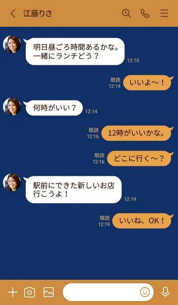 [LINE着せ替え] シンプル（brown blue)V.1478の画像3