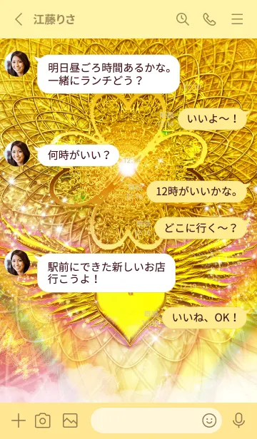 [LINE着せ替え] 恋愛運♡運気上昇ハートGOLD曼荼羅の画像3