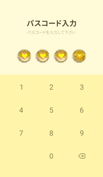 [LINE着せ替え] 恋愛運♡運気上昇ハートGOLD曼荼羅の画像4