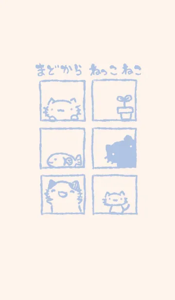 [LINE着せ替え] まどからねっこねこ くすみあおの画像1