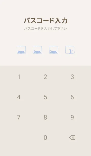 [LINE着せ替え] まどからねっこねこ くすみあおの画像4