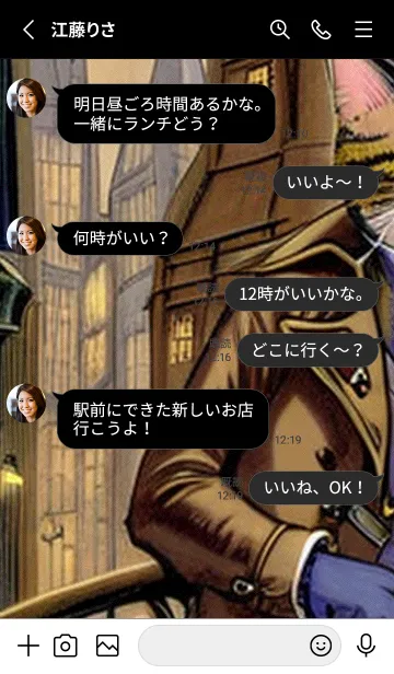 [LINE着せ替え] 猫紳士街_#EaC122。の画像3