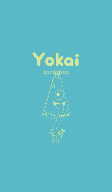 [LINE着せ替え] 妖怪 から傘おばけ 新橋色の画像1