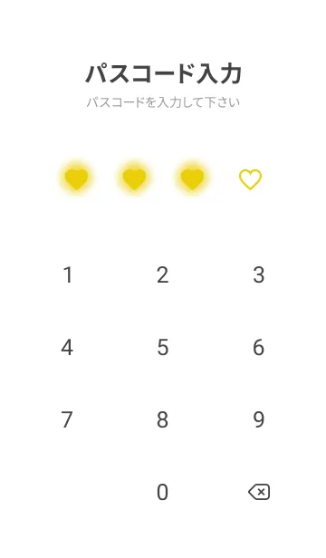 [LINE着せ替え] Deep Yellow & White Theme V.4 (JP)の画像4