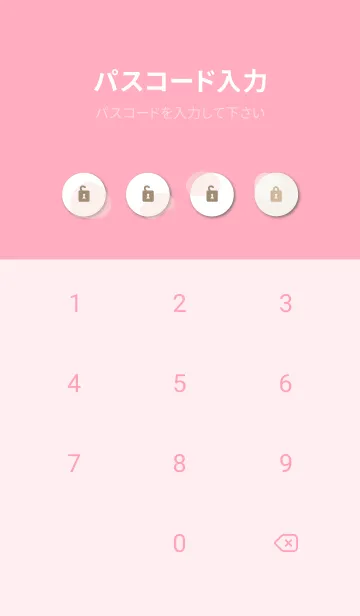 [LINE着せ替え] シンプル 有機的2の画像4