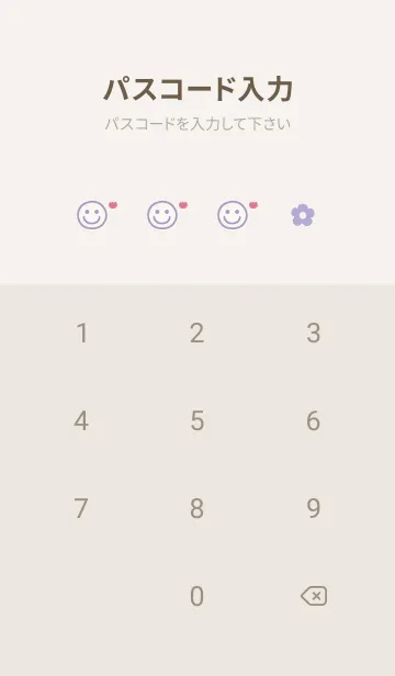 [LINE着せ替え] お花<チューリップ>パープル.の画像4