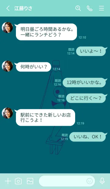 [LINE着せ替え] 妖怪 から傘おばけ ブルーカナールの画像3