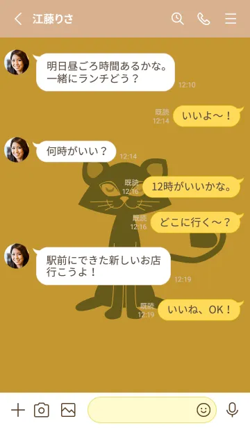 [LINE着せ替え] 猫のオッドとハート イエローオーカーの画像3