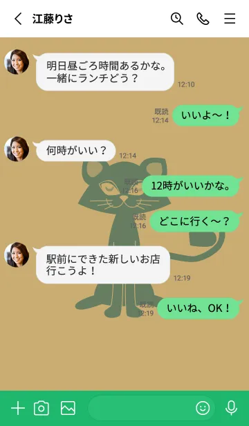 [LINE着せ替え] 猫のオッドとハート バフの画像3