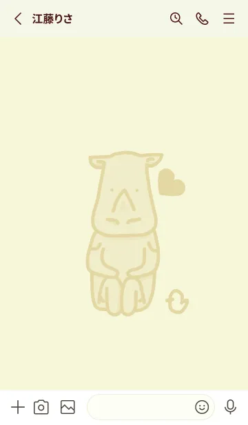 [LINE着せ替え] サイとハート ペールホワイトリリーの画像2