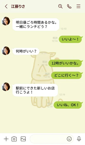 [LINE着せ替え] サイとハート ペールホワイトリリーの画像3