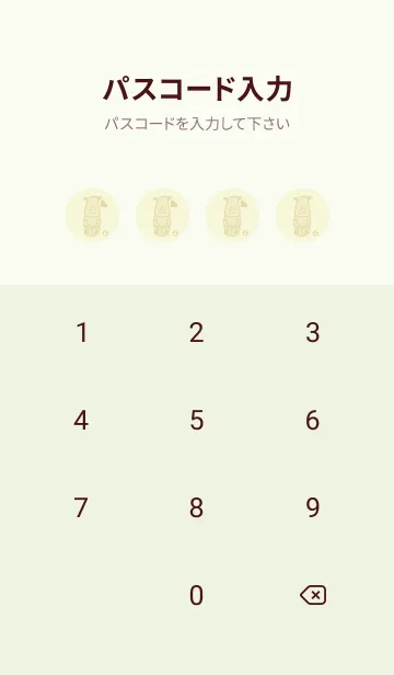 [LINE着せ替え] サイとハート ペールホワイトリリーの画像4