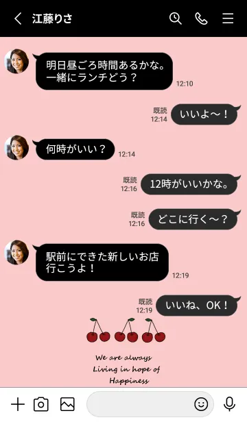 [LINE着せ替え] さくらんぼ / blackpinkの画像3