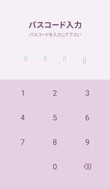 [LINE着せ替え] かわいい3つの窓 薄い紫の画像4