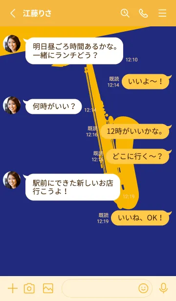 [LINE着せ替え] Saxophone CLR ディープロイヤルブルーの画像3