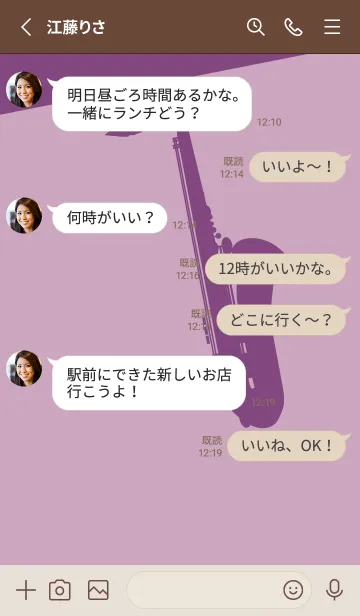 [LINE着せ替え] Saxophone CLR 紅藤色の画像3