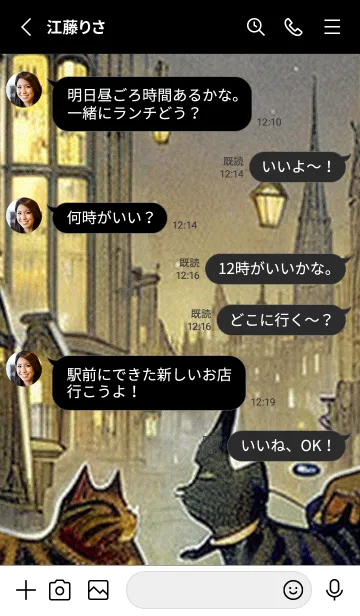 [LINE着せ替え] 猫紳士街_#EaC116。の画像3