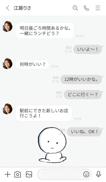 [LINE着せ替え] グレー : まるの着せ替え 2の画像3