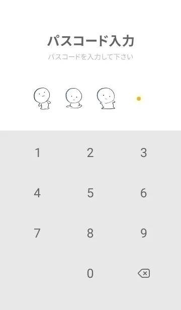 [LINE着せ替え] グレー : まるの着せ替え 2の画像4