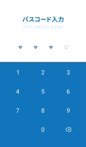 [LINE着せ替え] 大人のシンプルハート (check blue)の画像4