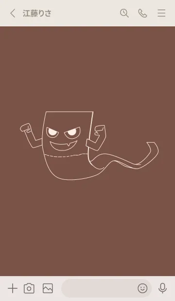 [LINE着せ替え] 妖怪 いったんもめん コーヒーブラウンの画像2