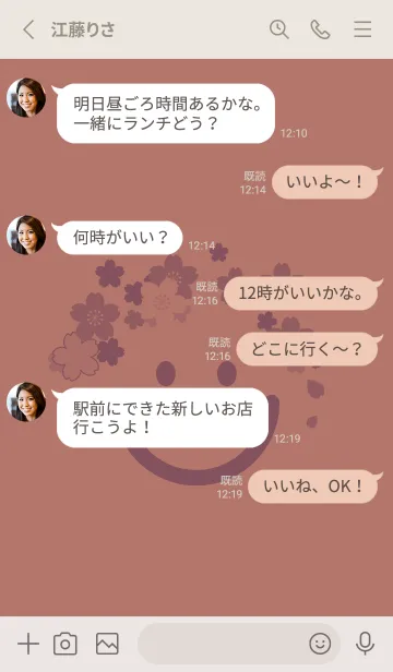 [LINE着せ替え] スマイル＆桜 ブラウンゴールドの画像3