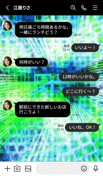 [LINE着せ替え] サイバードライブ 11の画像3