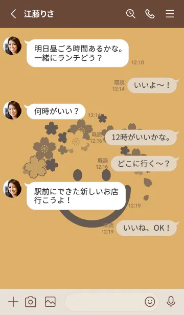 [LINE着せ替え] スマイル＆桜 飴色の画像3