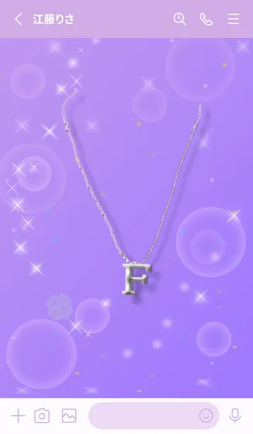 [LINE着せ替え] イニシャルF（四つ葉のクローバー）の画像2