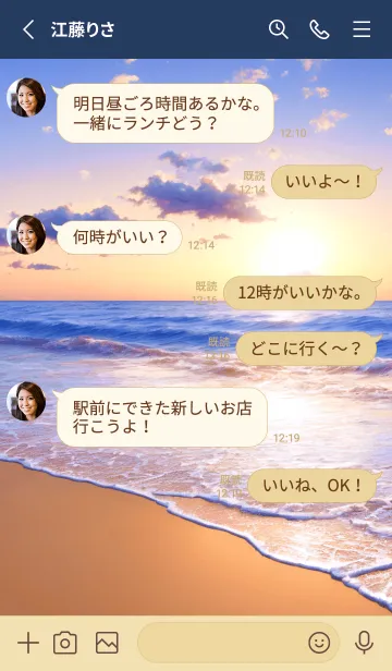 [LINE着せ替え] Ocean Theme - 005 NVの画像3