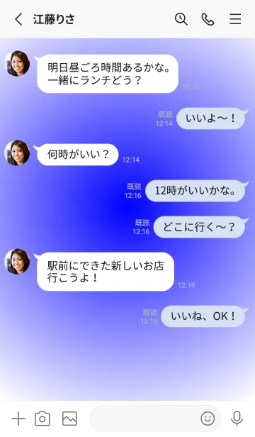 [LINE着せ替え] ブルー●ホワイト.TKCの画像3