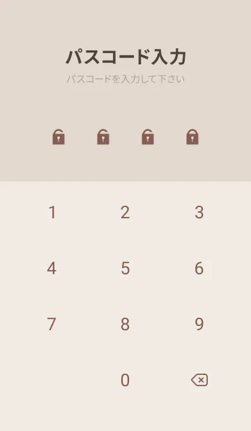 [LINE着せ替え] SIMPLE ICON BROWN - MEKYM 7の画像4