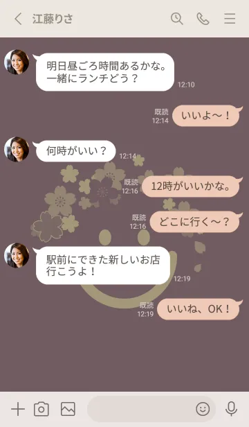 [LINE着せ替え] スマイル＆桜 ヒーザーの画像3