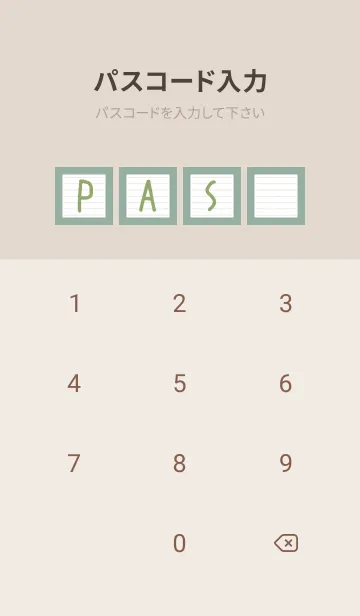 [LINE着せ替え] カラー点線ノート/くすみグリーンの画像4