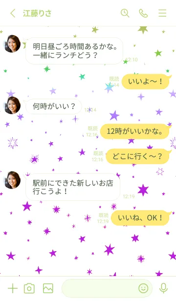 [LINE着せ替え] ミニ スターズ _134の画像3