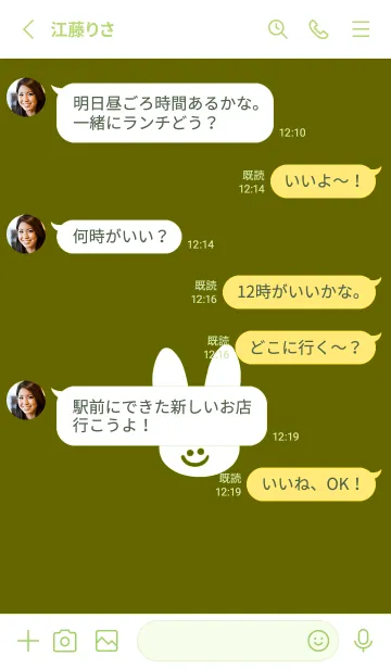 [LINE着せ替え] ホワイト ラビット 124の画像3