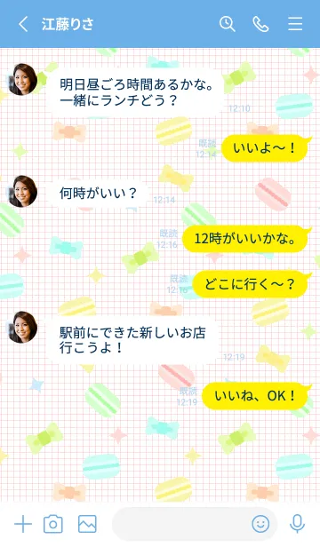 [LINE着せ替え] マカロンとリボン 青色の画像3