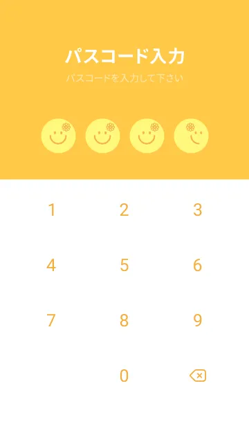 [LINE着せ替え] スマイル＆フラワー プリムローズイエローの画像4