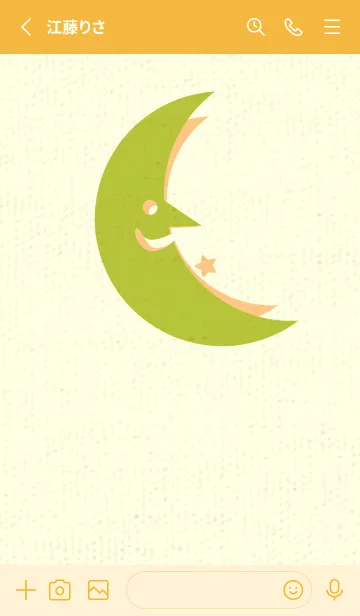 [LINE着せ替え] 月型の着せかえ シトロンイエローの画像2