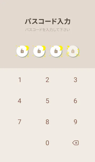 [LINE着せ替え] 空が綺麗、星がキラキラしてる。25の画像4