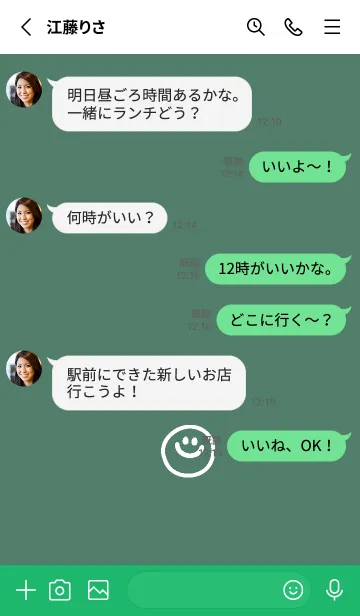 [LINE着せ替え] ミニスマイル* 093の画像3