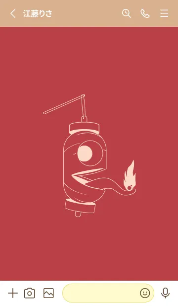 [LINE着せ替え] 妖怪 提灯おばけ 臙脂の画像2